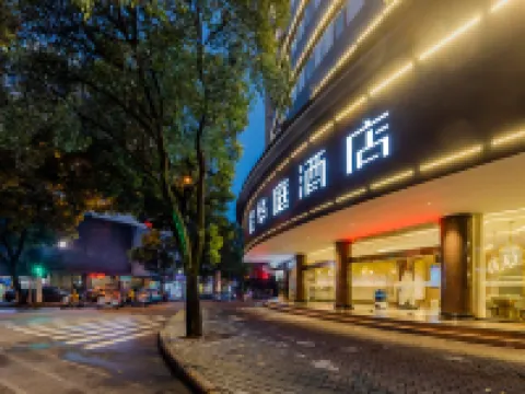 XingHuaTing Hotel (Lishui High Speed Railway Station Shop) Hotels in Lishui