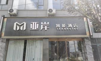 Ya'an Smart Hotel (Jinping Bus Station)