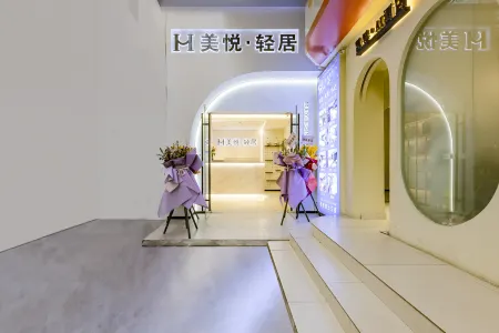 Meiyue Qingju Hotel Отели рядом с достопримечательностью «Nanping Pedestrian Street»