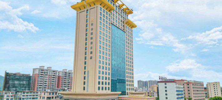 Golden International Holiday Hotel Hotels in Puning