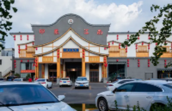 Shankee Coffee Style Hotel (Chengyang Fenggang Road Subway Station) Hotels in Qingdao