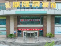 Ziding Longsheng Hotel (Zhengzhou Zijingshan Subway Station Branch) Hotels near Zhengzhou Huimin Middle School Education Group (Chengbei Road)