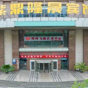 Ziding Longsheng Hotel (Zhengzhou Zijingshan Subway Station Branch) Отели рядом с достопримечательностью «Zhengzhou Shang Dynasty Ruins»