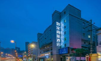 Homeinn Selected Hotel (Chengdu Kuanzhai Alley Fuqin Subway Station)