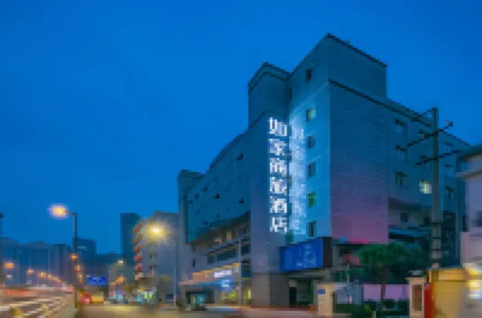 Home Inn Select Chengdu Kuanzhai Alley Fuqin Night Market Branch‌ Hotels in Chengdu