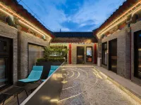 HefengJingli Siheyuan Hotel (Xidan Financial Street Branch) Hotels near Beijing No.8 Middle School (Tunjuan Hutong)