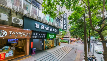 Zhiying · Xinglu Hotel (Agricultural and Commercial College Guangzhou East Railway Station) Отели рядом с достопримечательностью «South China University of Science and Technology»