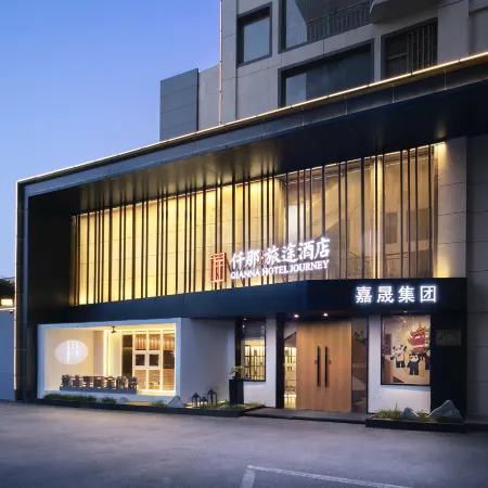 QIANNA HOTEL JOURNEY (Xingyang Municipal Government)