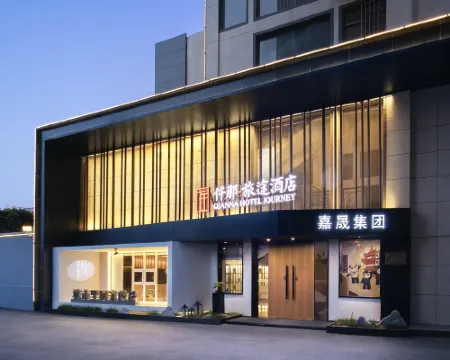 仟那旅途飯店（滎陽市政府店） 滎陽住宿飯店