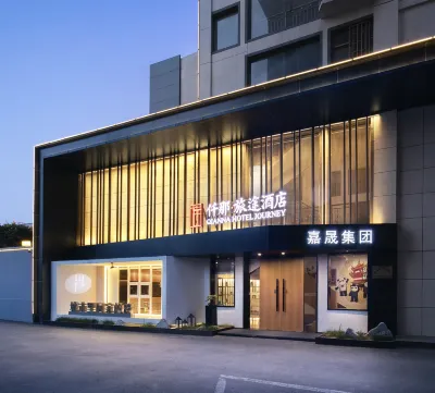 QIANNA HOTEL JOURNEY（Xingyang Zheng Road Shop）） Hotels near Jianye Department Store