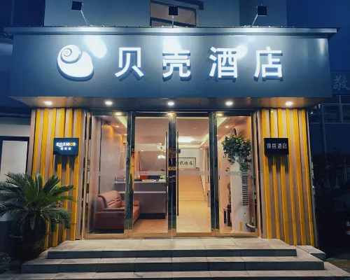 Shell Hotel (Suixi Transportation Bureau) Hotels in Suixi