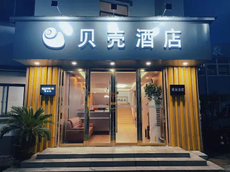 Shell Hotel (Suixi Transportation Bureau) Отели в г. Суйси