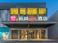 이쟈무플러스 호텔 (징더전 타오시촨 문화 창조 블록) Jingdezhen Administration College 주변 호텔