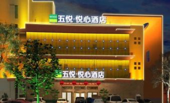 Wogo Hotel (Huangchuan Bus Station)