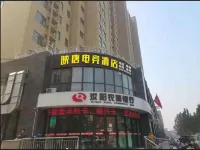 Yingtang E-sports Hotel