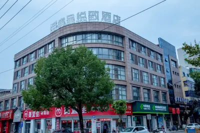 Bincheng Yuezhi Hotel (Wannianzheng Street)
