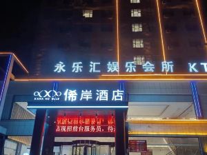 Xana Hotel (Fuzhou Le'an Yingbin South Avenue store)