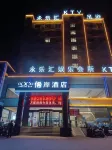 Xi'an Hotel (Fuzhou Le'an Yingbin South Avenue) Hotel di Le'an
