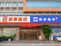 Home Inn Ease Hotel (Yangjiang Yangdong West Coastal Highway Entrance) Hotel a Yangjiang