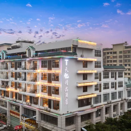 Tianyi Hotel (Baisha County Government Branch)