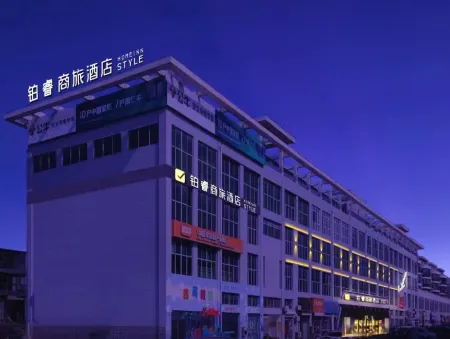 Qiu Business Travel Hotel (Baoying County Government Branch) Отели в г. Баоин