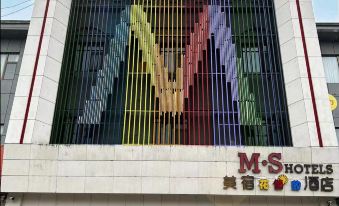 MEISU Meisu Hotel (Guangde Bus Station)