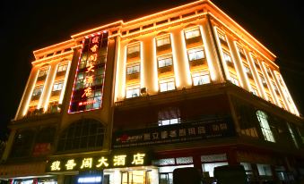 Pu'er Xiangge Hotel