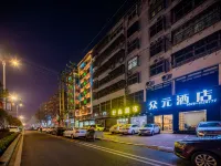 Huangchuan Zhongyuan Hotel