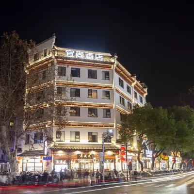 Echarm Hotel (Nanjing Fuzimiao Subway Station) Hotels near Dacheng Temple