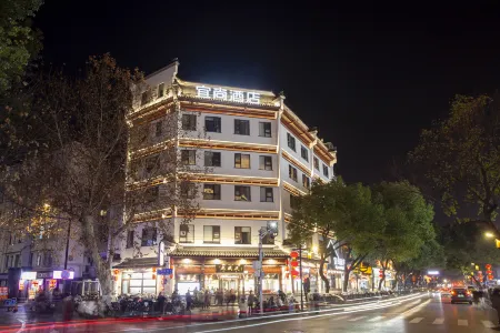 Echarm Hotel (Nanjing Fuzimiao Subway Station) Отели рядом с достопримечательностью «CPC Nanjing Committee Party School»