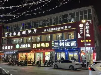 jinshawan boutique hotel - Mountain view