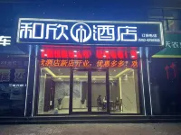 Hexin Hotel Hotels in Ningwu