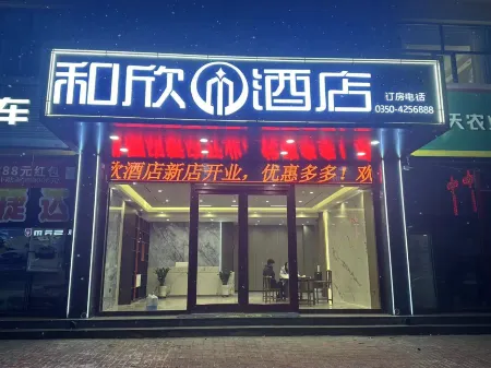 Hexin Hotel Отели в г. Шэньчи