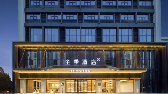 All Seasons Fuyang Jieshou Guozhen Plaza Hotel