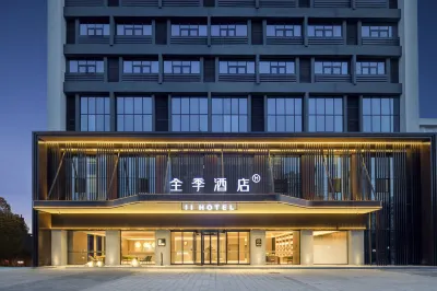 JI Hotel (Fuyang Jieshou Guozhen Plaza) Hotels in Fuyang