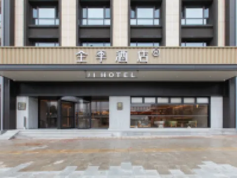 JI Hotel (Anyi Expo Center Passenger Terminal Branch) Hotels in Anyi