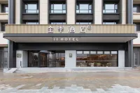 JI Hotel (Anyi Expo Center Passenger Terminal Branch) Hotels in Anyi