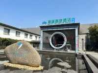 Qinhu Hot Spring Hotel Hotel di Qin Lake Wetland Scenic Spot
