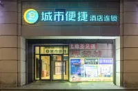 City Comfort Inn Hotel (Wuhan Hankou Railway Station West Square) Hotels in Wuhan