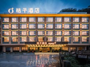 Orange Hotel (Guilin Yangshuo West Street Branch)