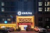 Floral Hotel · Yinlu Hotel (Jiujiang Railway Station Branch of Jiujiang University) Các khách sạn ở Cửu Giang