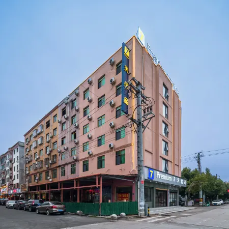 7 Days Premium Hotel (Fuding Anhai Road Long'an Food Street Branch)