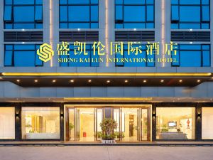 Shengkailun International Hotel (Ganzhou Zhongxing Street Station Branch)