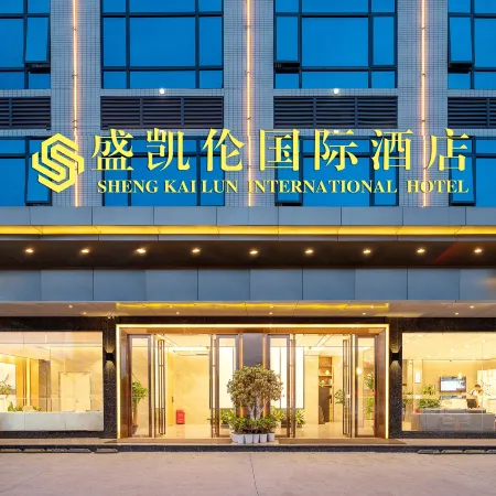 Shengkailun International Hotel (Ganzhou Zhongxing Street Station Branch)