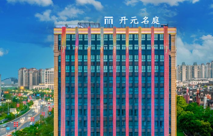 MAISON NEW CENTURY HOTEL LUMING QUZHOU