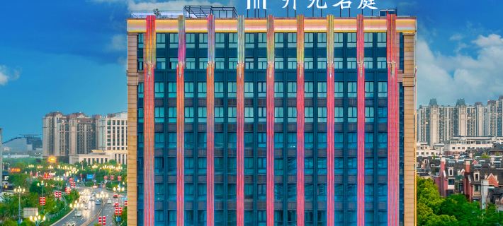MAISON NEW CENTURY HOTEL LUMING QUZHOU Hotels in Quzhou