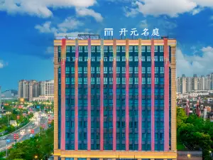 Quzhou Maison New Century Hotel (Luming Park)