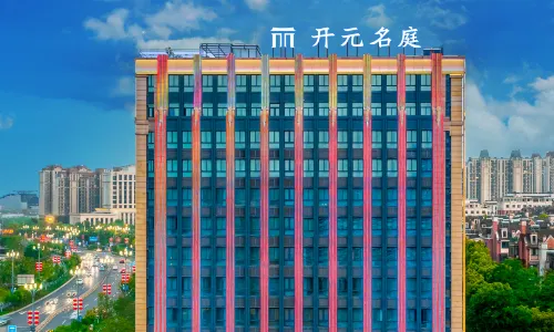 Quzhou Maison New Century Hotel (Luming Park)