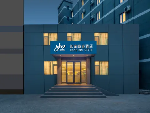 Homeinn Business Hotel (Jinan Red Star Macalline Lishan Road Subway Station) Các khách sạn ở Tế Nam