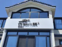 Liuru Xiaozhu Homestay Hotels in Kunshan Dianshan Lake Scenic Area